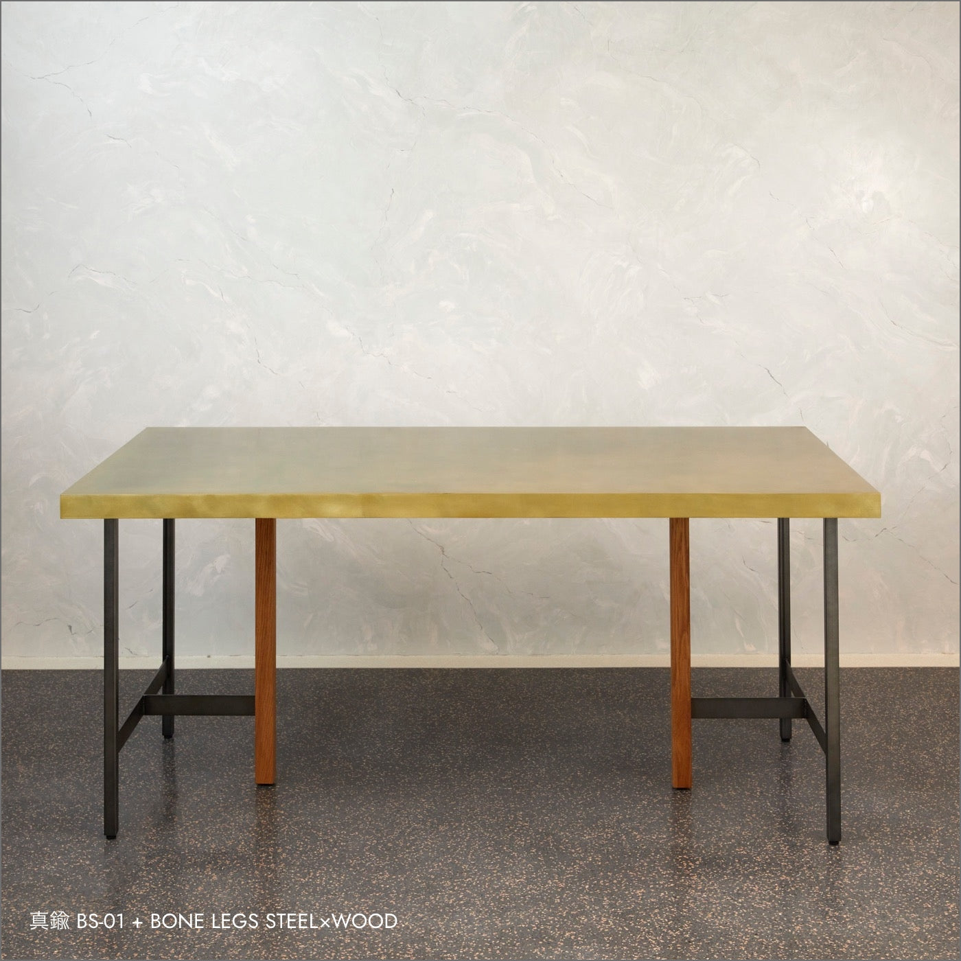 COLOR'U:VEROMETAL DINING TABLE with BONE LEGS STEEL×WOOD コロル ヴェロメタル ダイニングテーブル